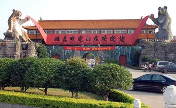 Xiongsen bear and tiger village Xiongsen bear and tiger village - Tigers and Lions are killed here to make illegal Tiger bone wine and FAKE Lion bone wine